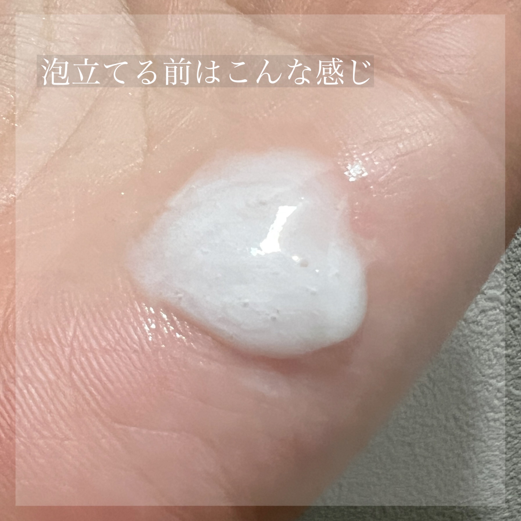 エッセンスイン クレンジングフォーム/d プログラム/洗顔フォームを使ったクチコミ（2枚目）