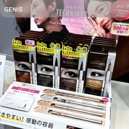 みん/韓国コスメ on LIPS 「ロフトグリーンプロジェクトサステナブルビューティー&ライフ🌿@..」(6枚目)