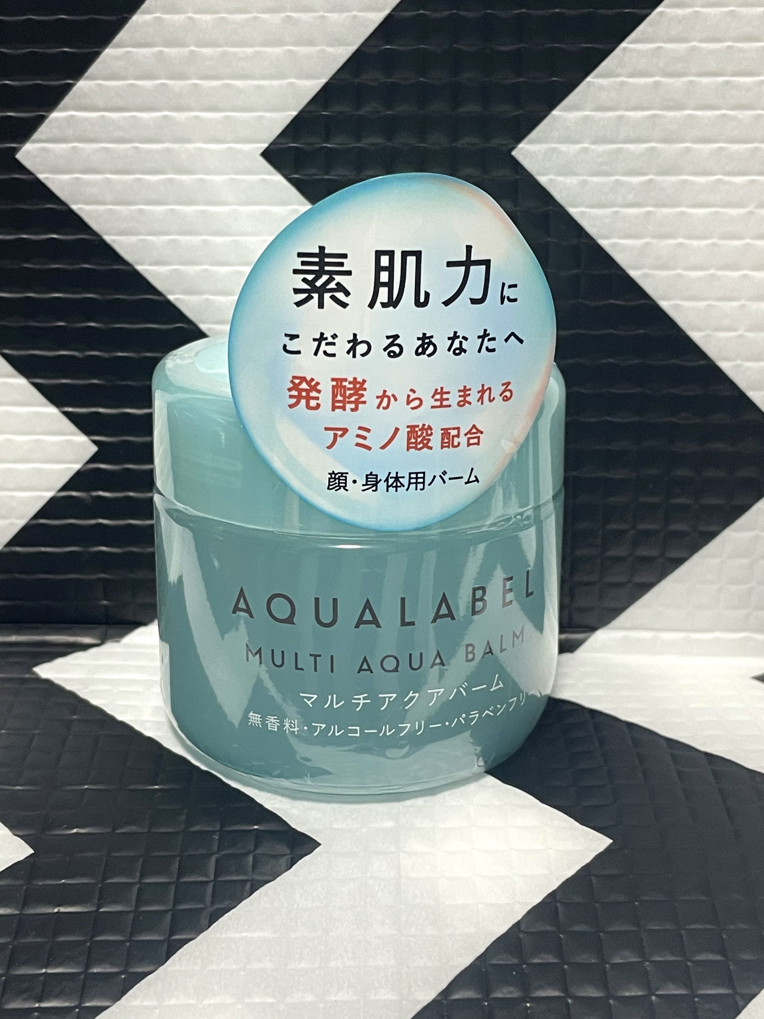 マルチアクアバーム/アクアレーベル/フェイスバームを使ったクチコミ（1枚目）
