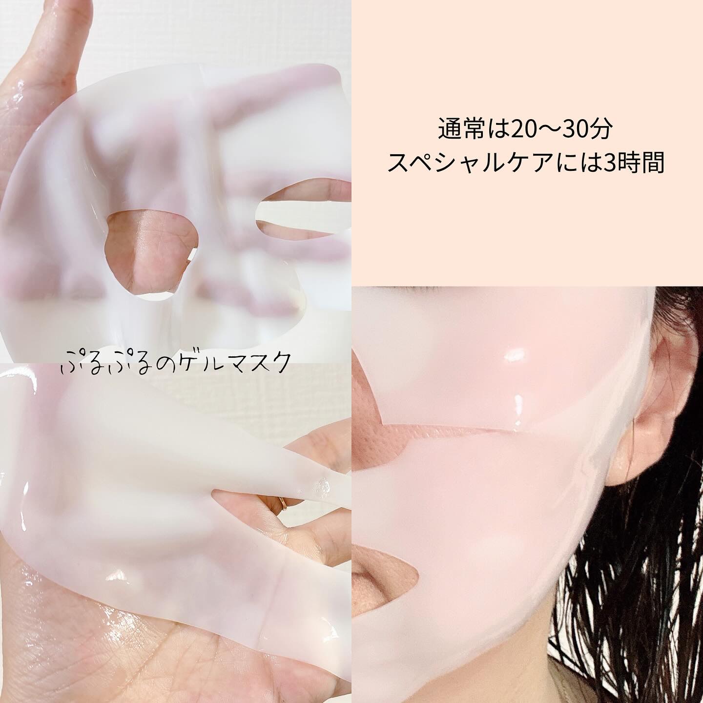 コラーゲンスーパーアブソービングマスク/Milk Touch/シートマスク・パックを使ったクチコミ（3枚目）