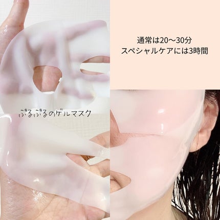 コラーゲンスーパーアブソービングマスク/Milk Touch/シートマスク・パックを使ったクチコミ(3枚目)