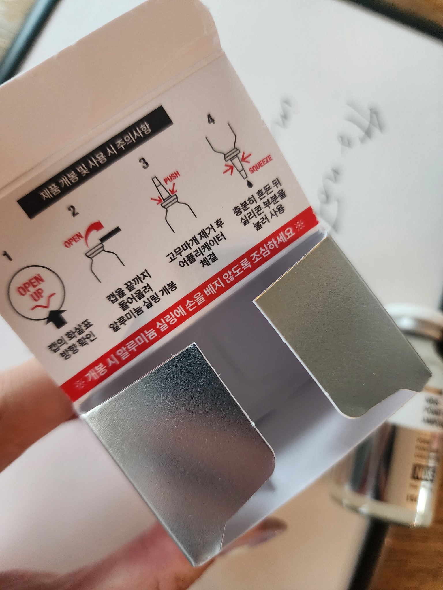 NDSポイントショット2000アンプル/ISOI/美容液を使ったクチコミ（3枚目）