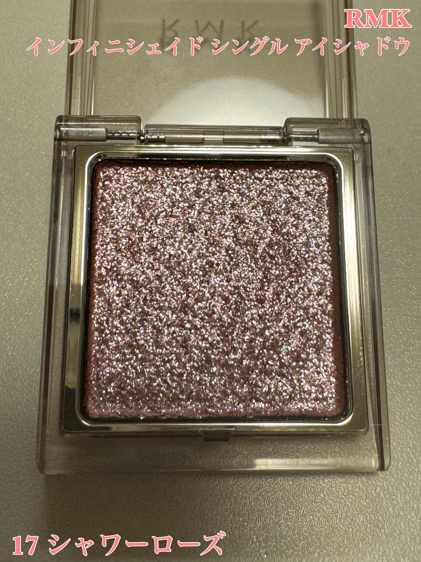 RMK インフィニシェイド シングル アイシャドウ/RMK/単色アイシャドウを使ったクチコミ(1枚目)
