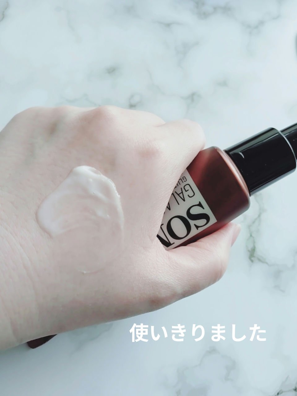 ガラクトミセスグルタチオングローセラムシートマスク/SOME BY MI/シートマスク・パックを使ったクチコミ（1枚目）