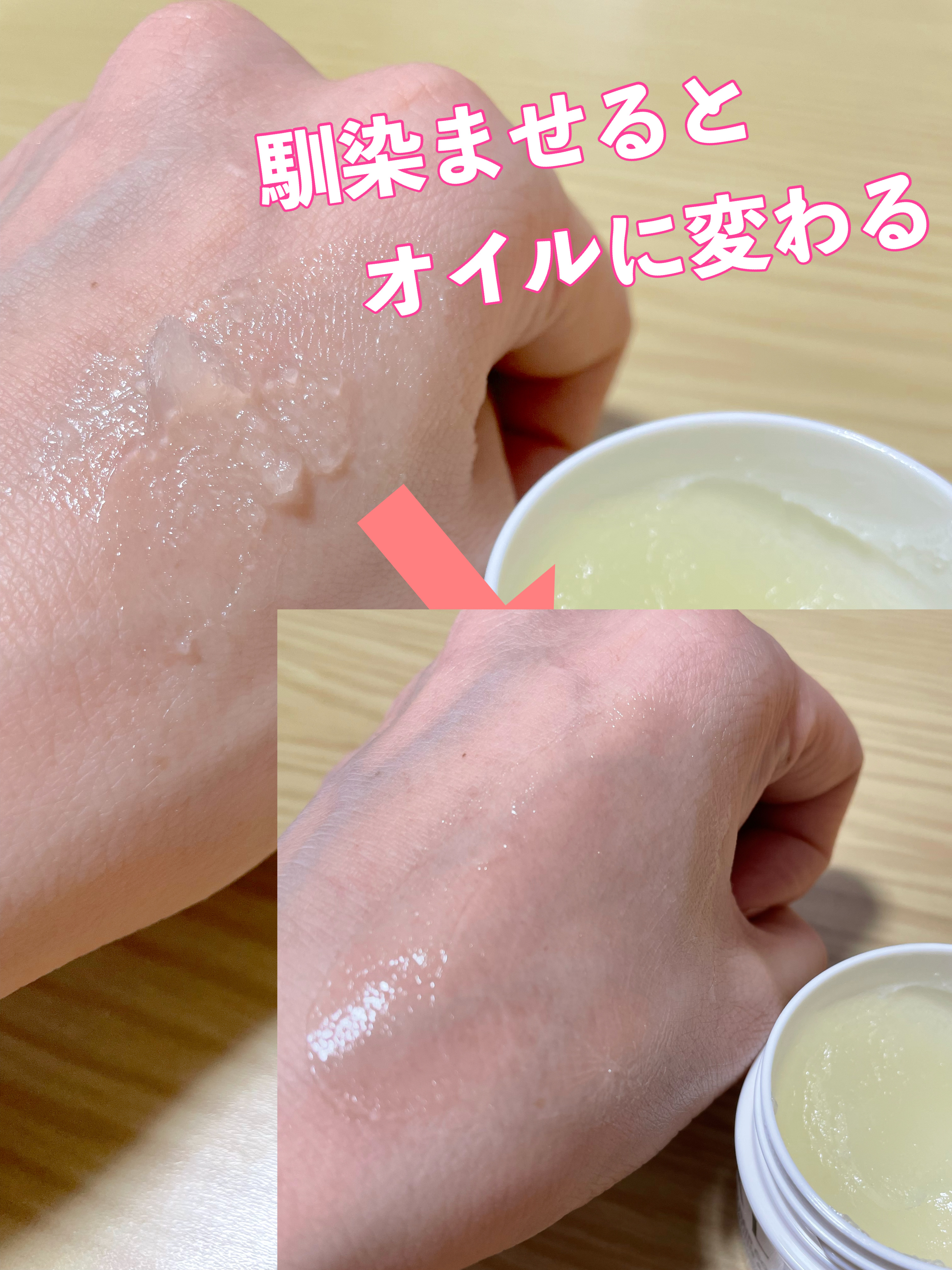 アリィー クロノビューティ UV ヘアカラーラスティング＆スタイリング バーム/アリィー/ヘアバームを使ったクチコミ（3枚目）