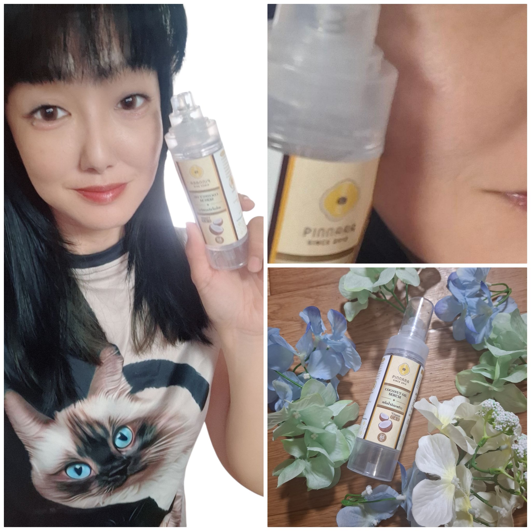 ココナッツオイルセラム/PINNARA/美容液を使ったクチコミ（1枚目）