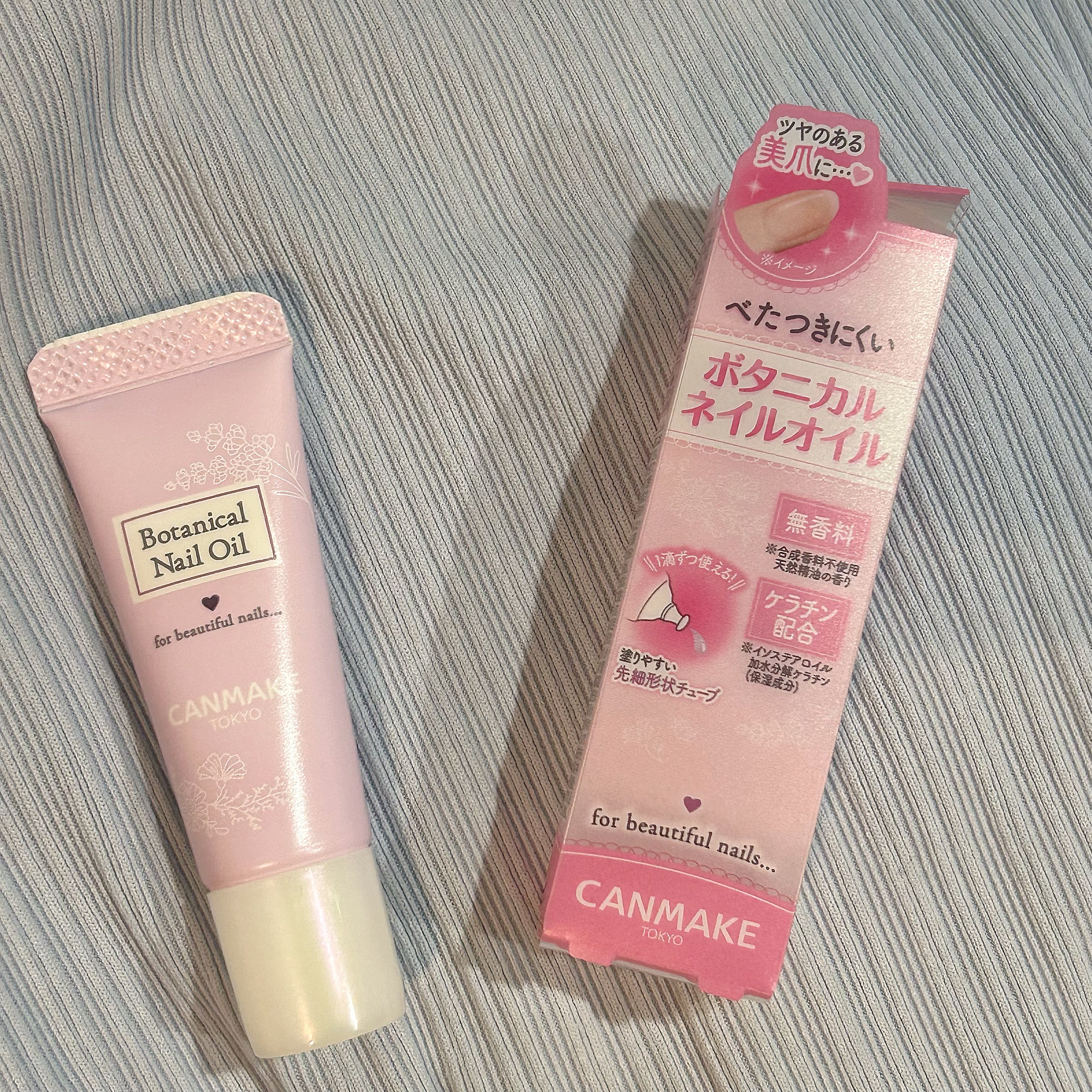 ボタニカルネイルオイル/キャンメイク/ネイルオイル・トリートメントを使ったクチコミ（3枚目）