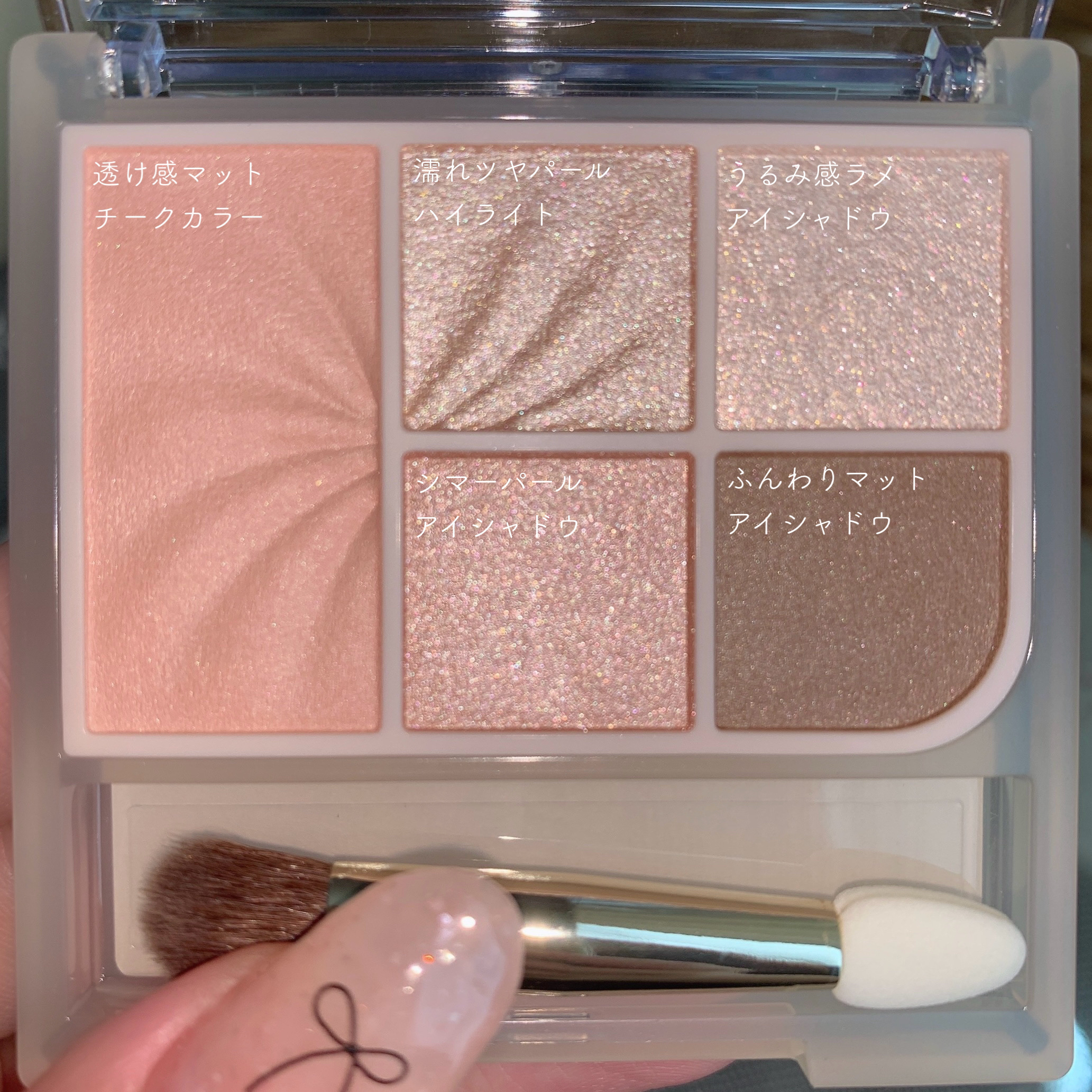 フェイスアイパレット/CEZANNE/アイシャドウを使ったクチコミ（3枚目）