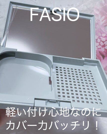 エアリーステイ BB ティント UV/FASIO/BBクリームを使ったクチコミ(6枚目)