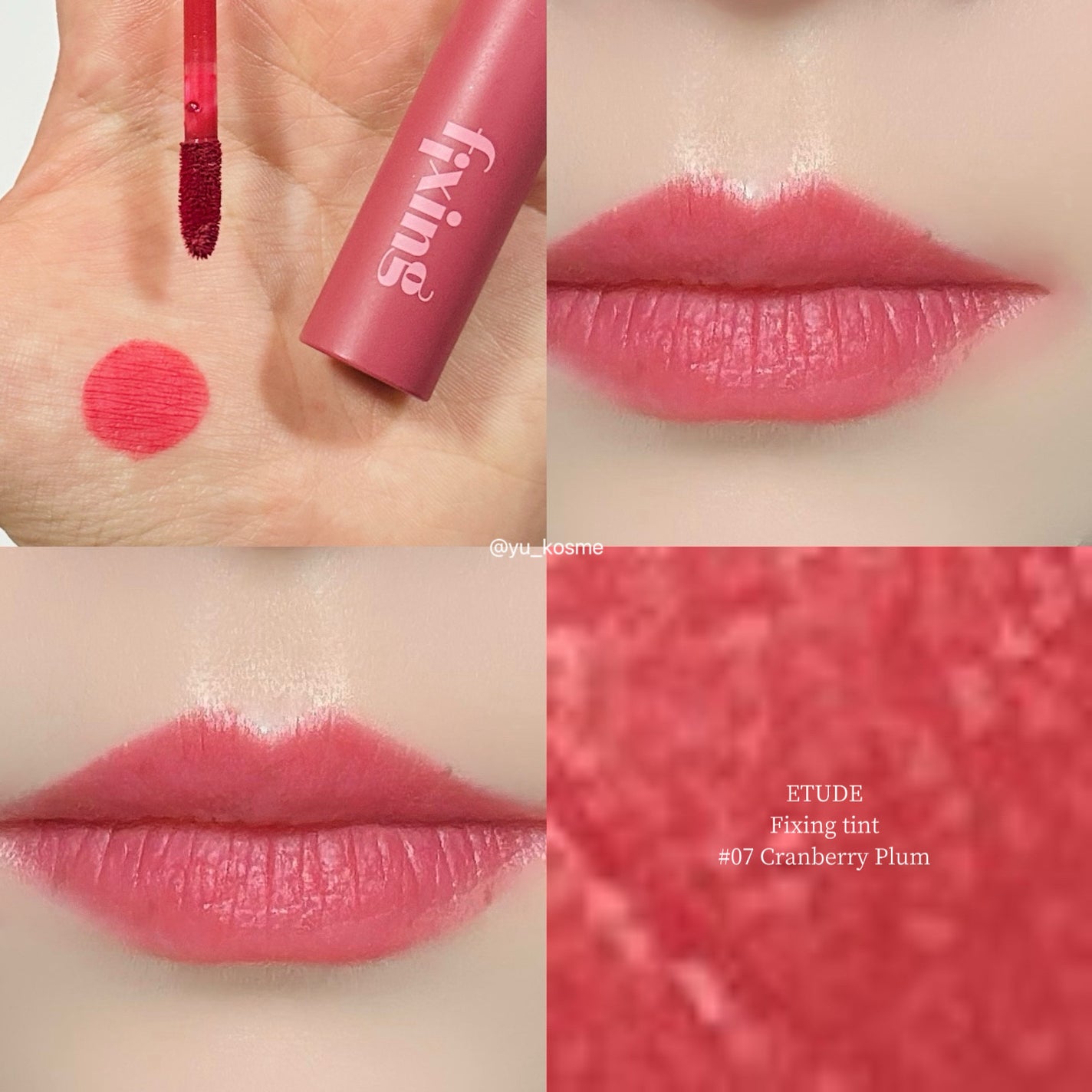 フィクシングティント/ETUDE/リップティントを使ったクチコミ(5枚目)