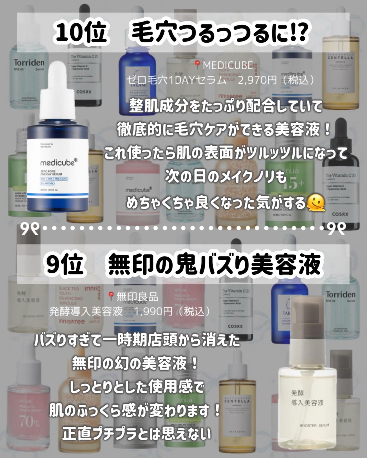 タカミスキンピール/タカミ/ブースター・導入液を使ったクチコミ(4枚目)