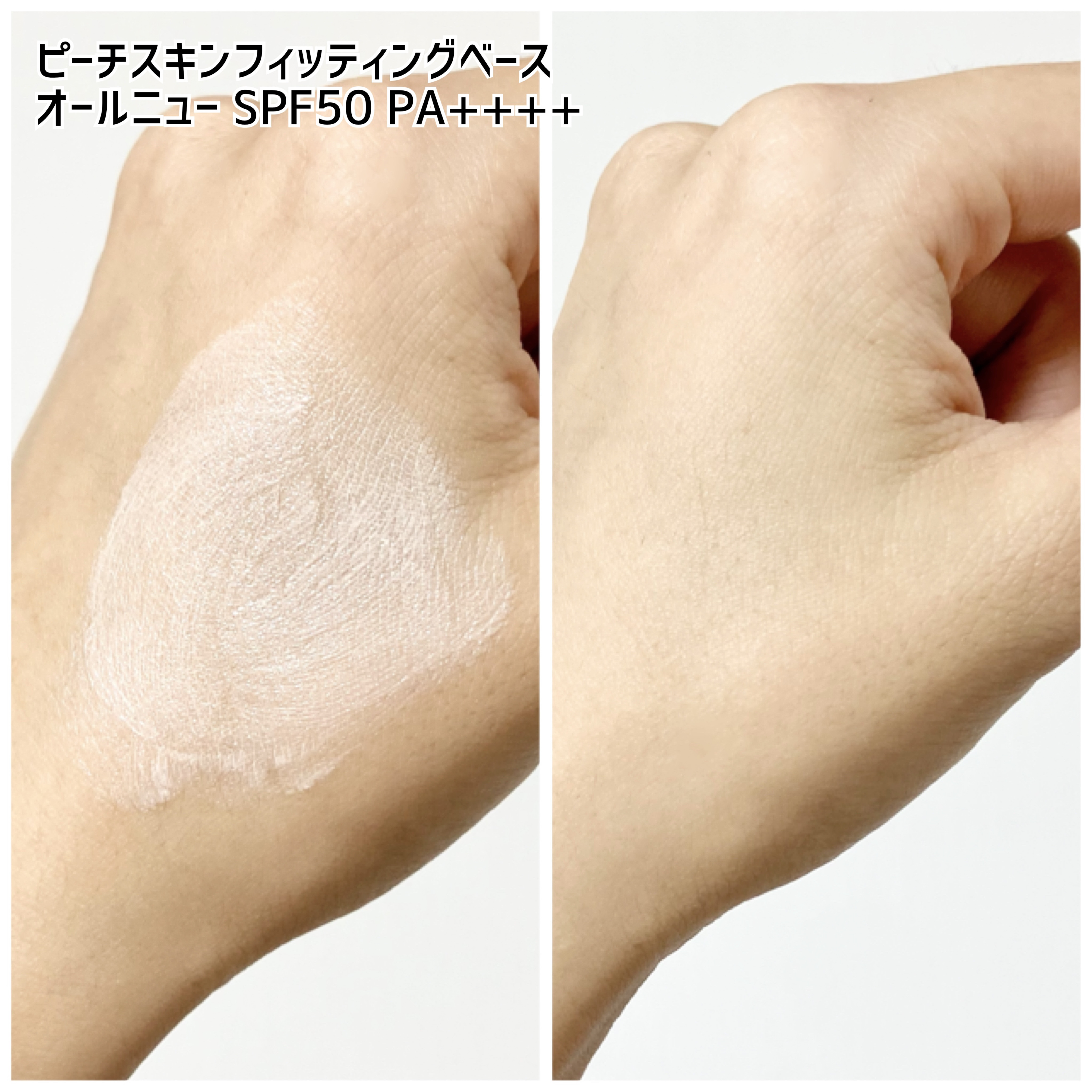 プロテーラービーベルベットカバークッション/espoir/クッションファンデーションを使ったクチコミ（2枚目）