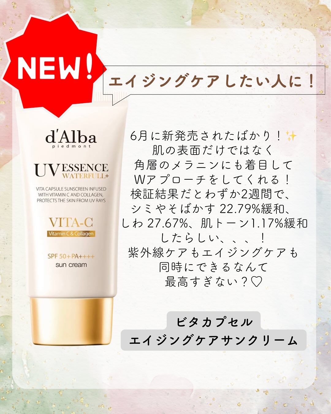 ダルバ ウォータフル エッセンス サンクリーム/ダルバ/日焼け止めクリームを使ったクチコミ（2枚目）