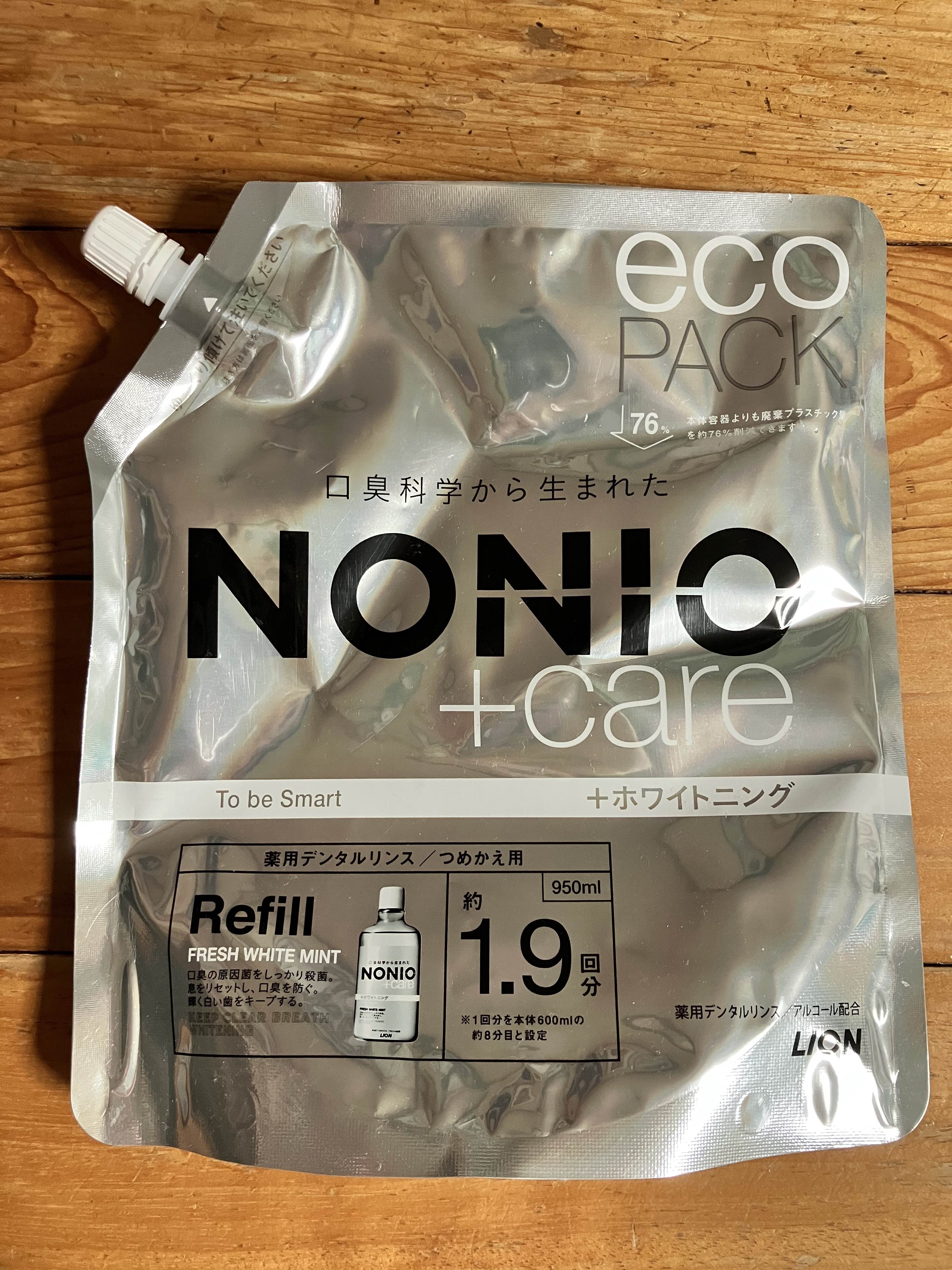 NONIOプラスホワイトニングデンタルリンス/NONIO/マウスウォッシュ・スプレーを使ったクチコミ（1枚目）