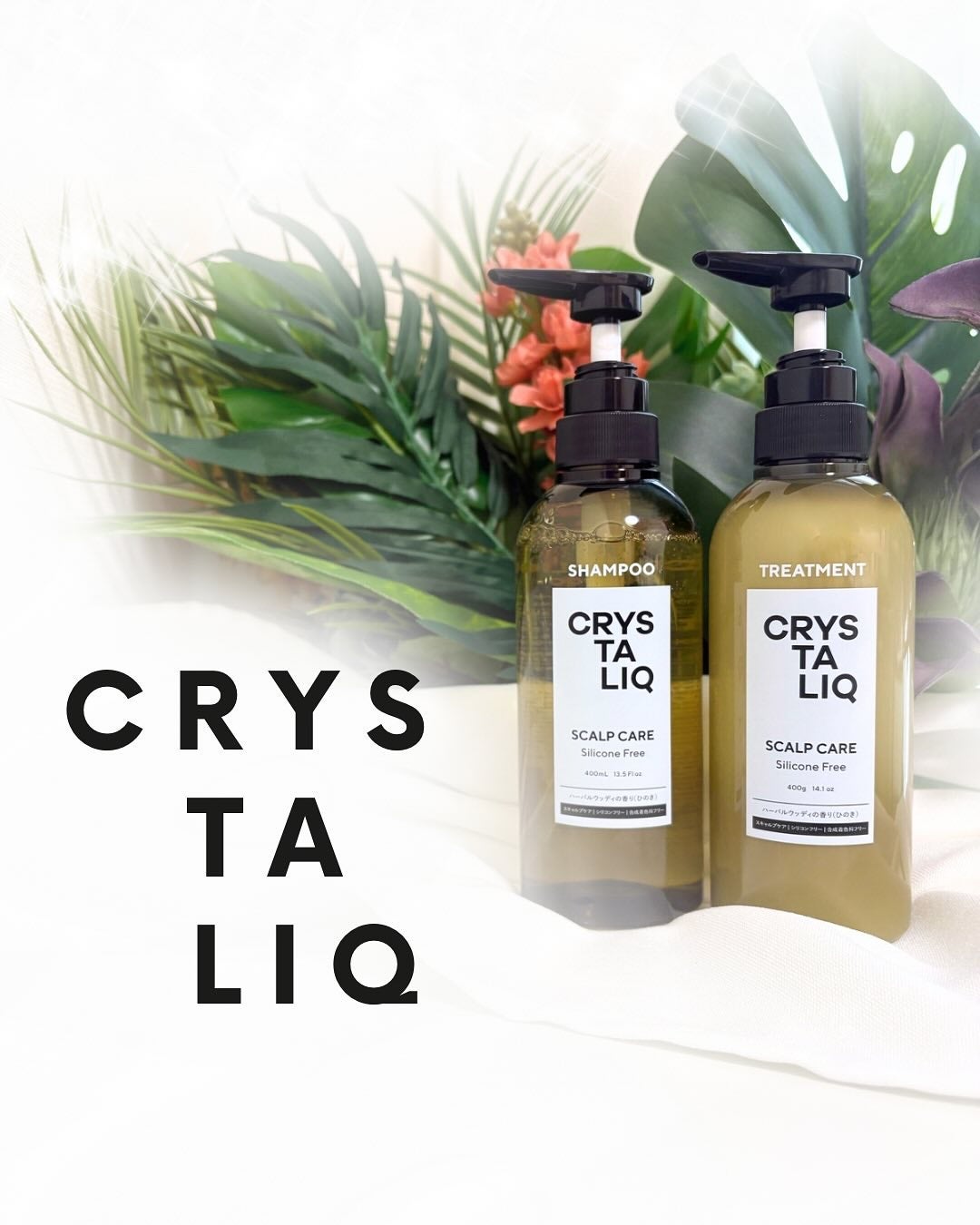 CRYSTALIQ スキャルプケア シャンプー/トリートメント/Crystaliq /市販シャンプーを使ったクチコミ(1枚目)