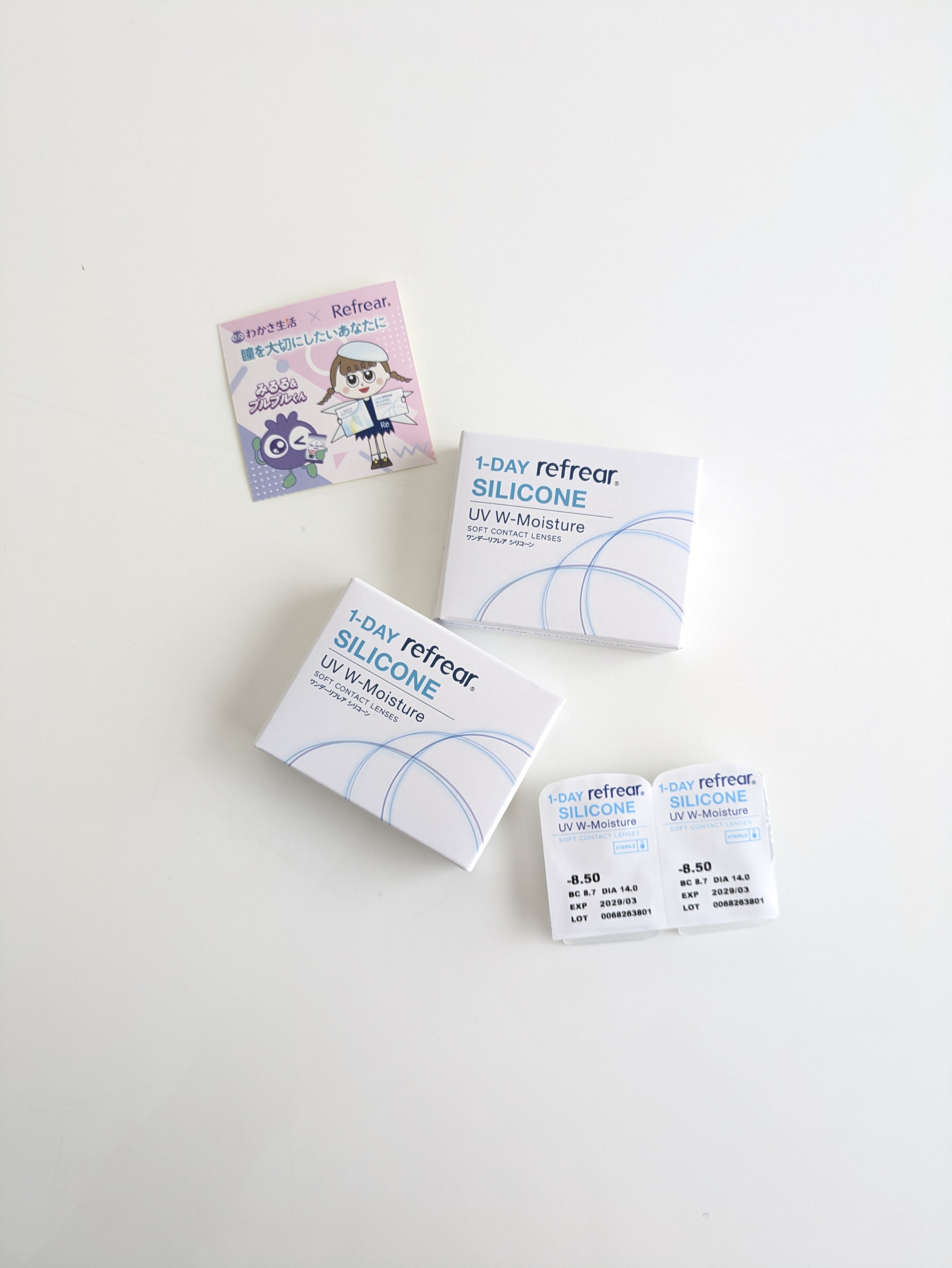 1day refrear a-eye/リフレア/ワンデー（１DAY）カラコンを使ったクチコミ（1枚目）