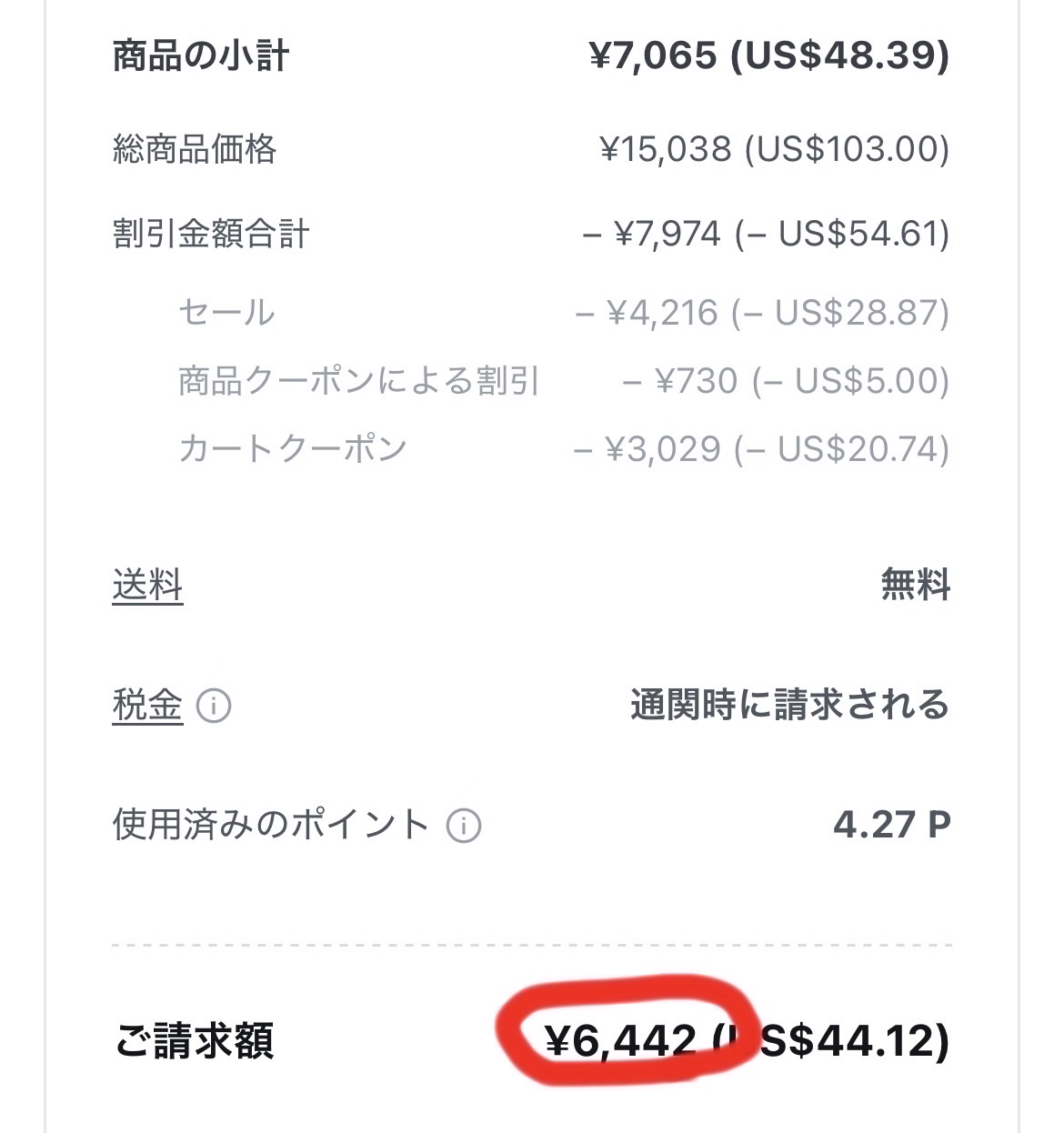 ワンバイジェニュインマグネティックアイシャドウ ４色パレット/Tooq/アイシャドウパレットを使ったクチコミ（3枚目）