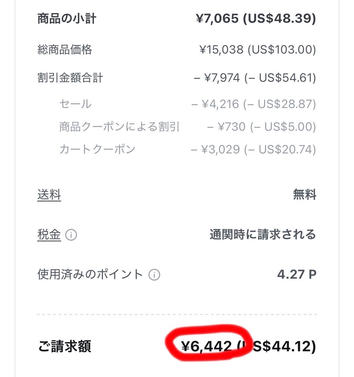 tooq ONE BY GENUINE MAGNETIC EYE SHADOW/Tooq/パウダーアイシャドウを使ったクチコミ(3枚目)