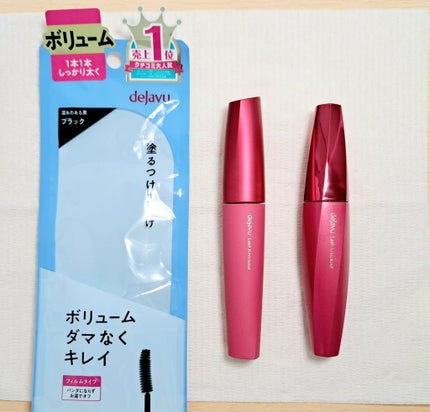 「塗るつけまつげ」ボリュームタイプ/デジャヴュ/マスカラを使ったクチコミ(1枚目)