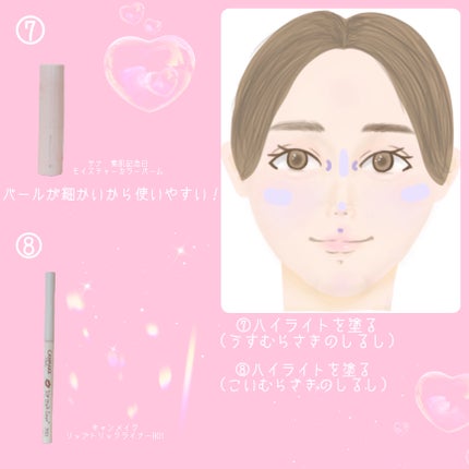 みなな on LIPS 「今回は私がやっていたスクールメイクについてまとめてみました!中..」(5枚目)