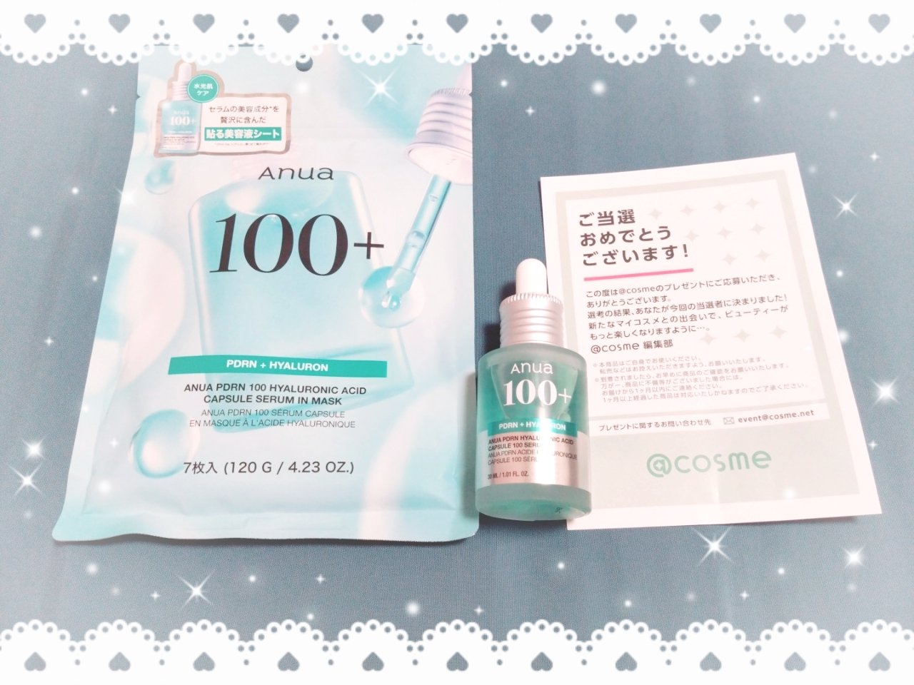 PDRNヒアルロン酸カプセル100セラム/Anua/美容液を使ったクチコミ（1枚目）