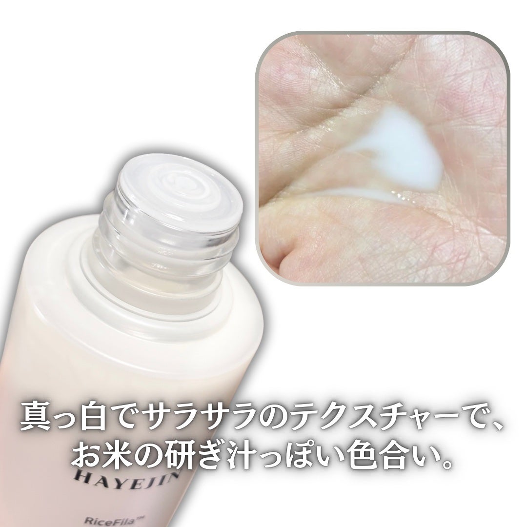 ライスピラーオイルトナー/HAYEJIN/化粧水を使ったクチコミ(4枚目)