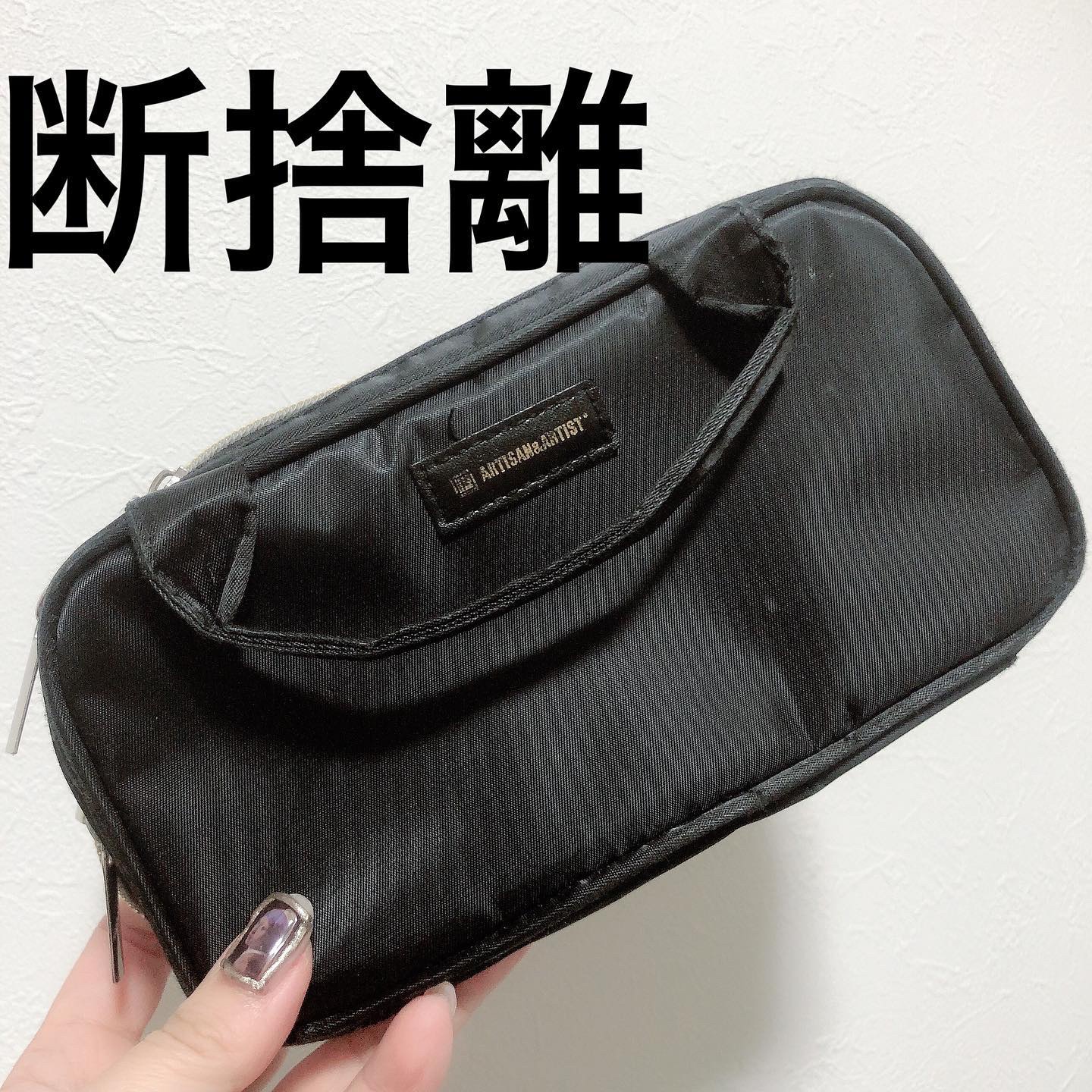 コスメポーチ/ARTISAN＆ARTIST(アルティザン・アンド・アーティスト)/化粧ポーチを使ったクチコミ（1枚目）