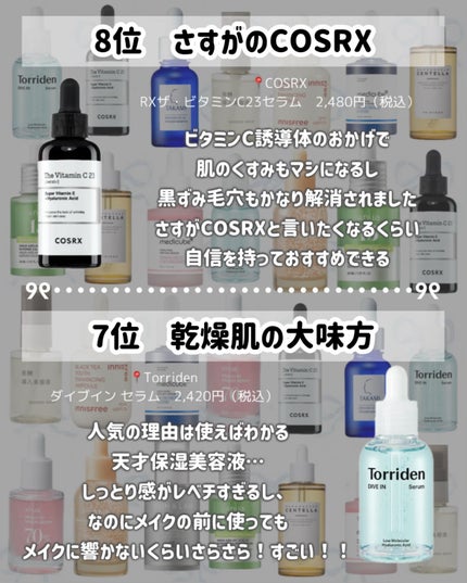 タカミスキンピール/タカミ/ブースター・導入液を使ったクチコミ(5枚目)