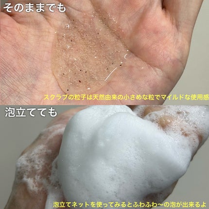 スクラブボディウォッシュ ホワイトシャツ リネンコットン/LUV SCENT/ボディスクラブを使ったクチコミ(5枚目)