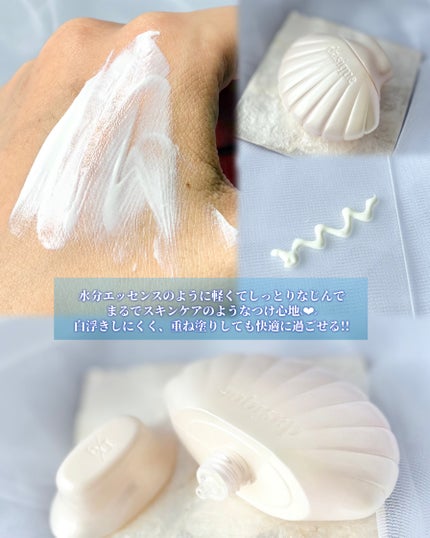 アクアシェルサンクリーム/dasique/日焼け止め・UVケアを使ったクチコミ(4枚目)