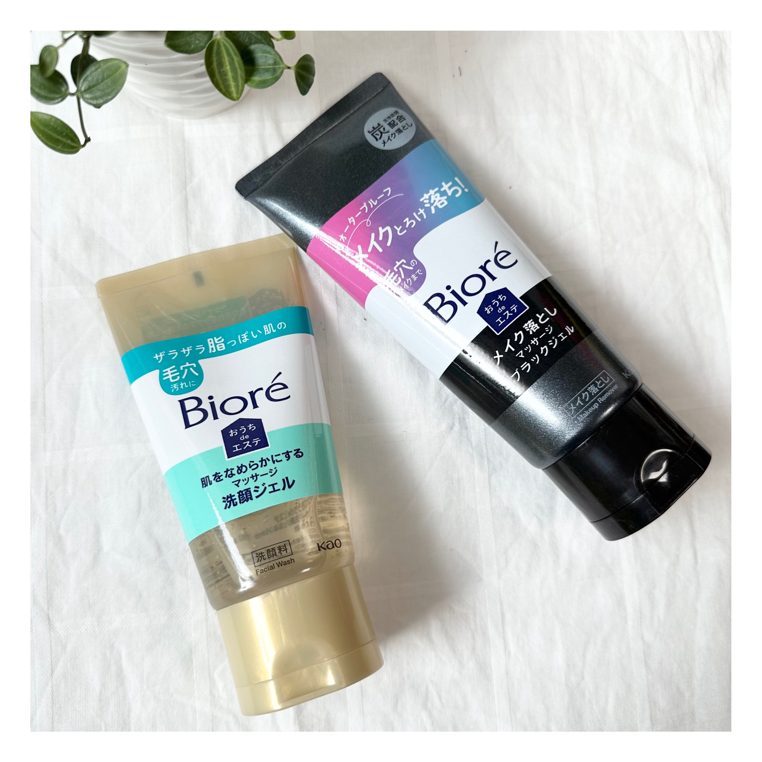 おうちdeエステ 肌をなめらかにする マッサージ洗顔ジェル/ビオレ/その他洗顔料を使ったクチコミ（1枚目）