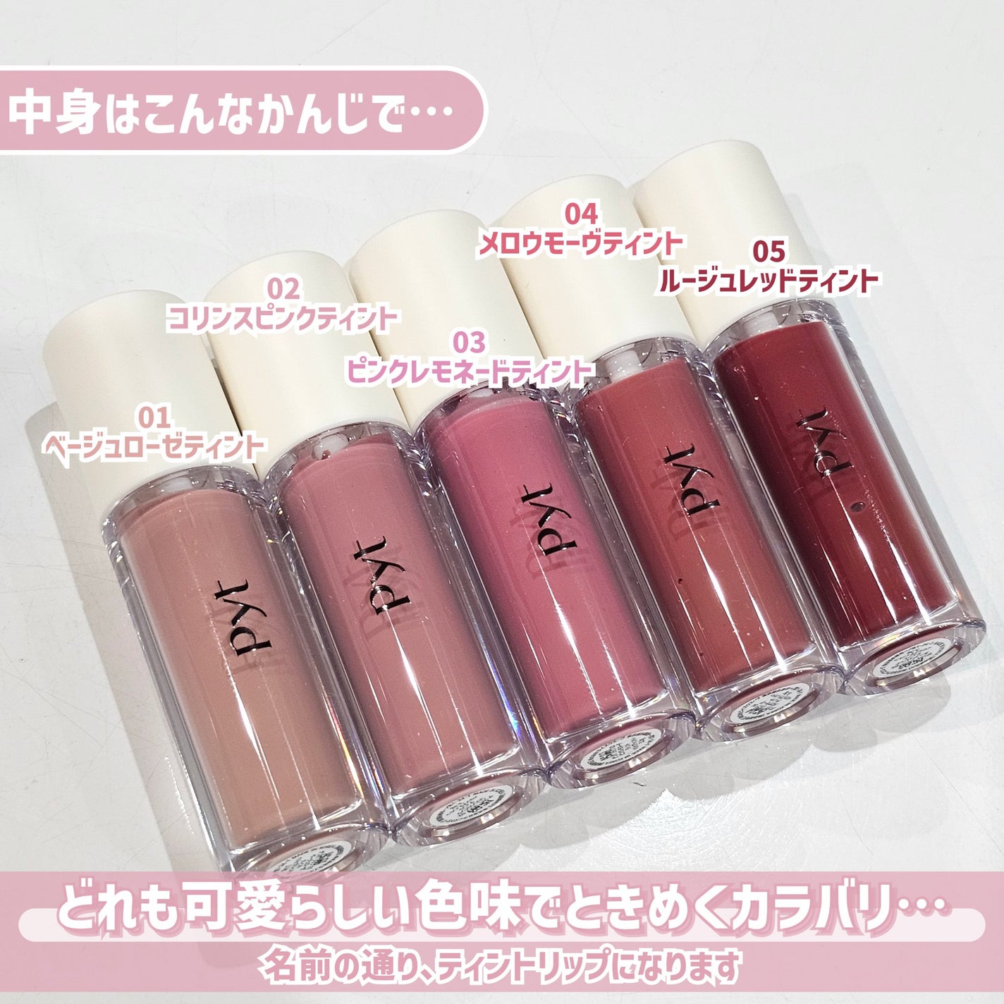 GENBALIP/Pyt/リップティントを使ったクチコミ(4枚目)