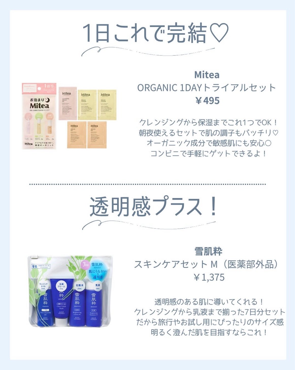 ðð¢ð§ð__ð¯ on LIPS ã#ãæ³ãŸã#軜ã#ã³ã¹ã¡..ãïŒ2æç®ïŒ