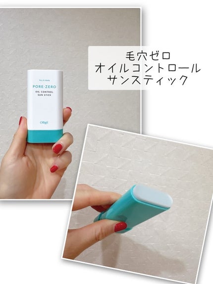 fuzukiフォロバ♡ on LIPS 「韓国で圧倒的メンズコスメ1位のブランド↓↓↓"OBgE(オブジ..」(2枚目)