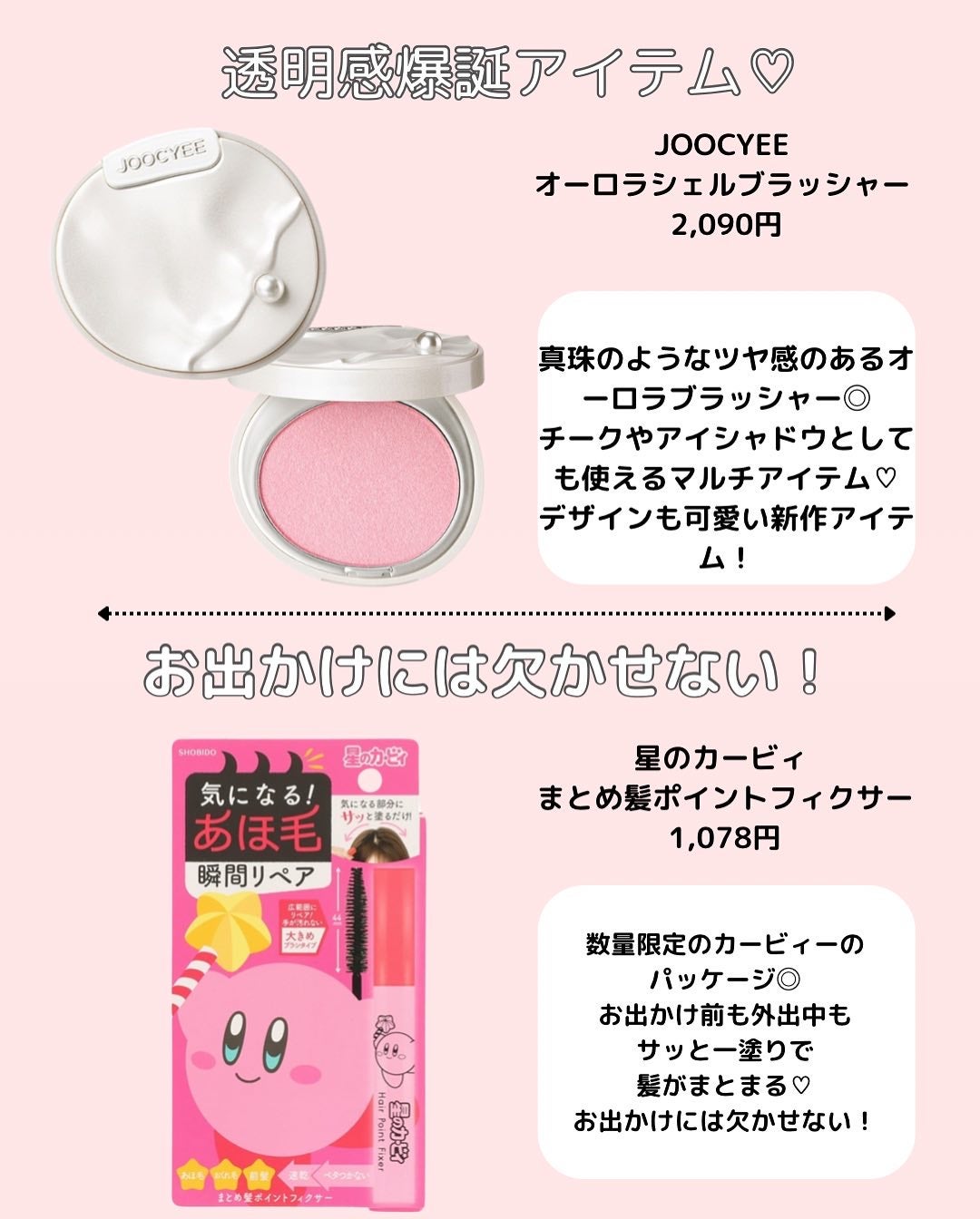 komako❤︎フォロバ100 on LIPS 「@komako_cosme⇦他の投稿もあげてます♡ーーーーーー..」(5枚目)