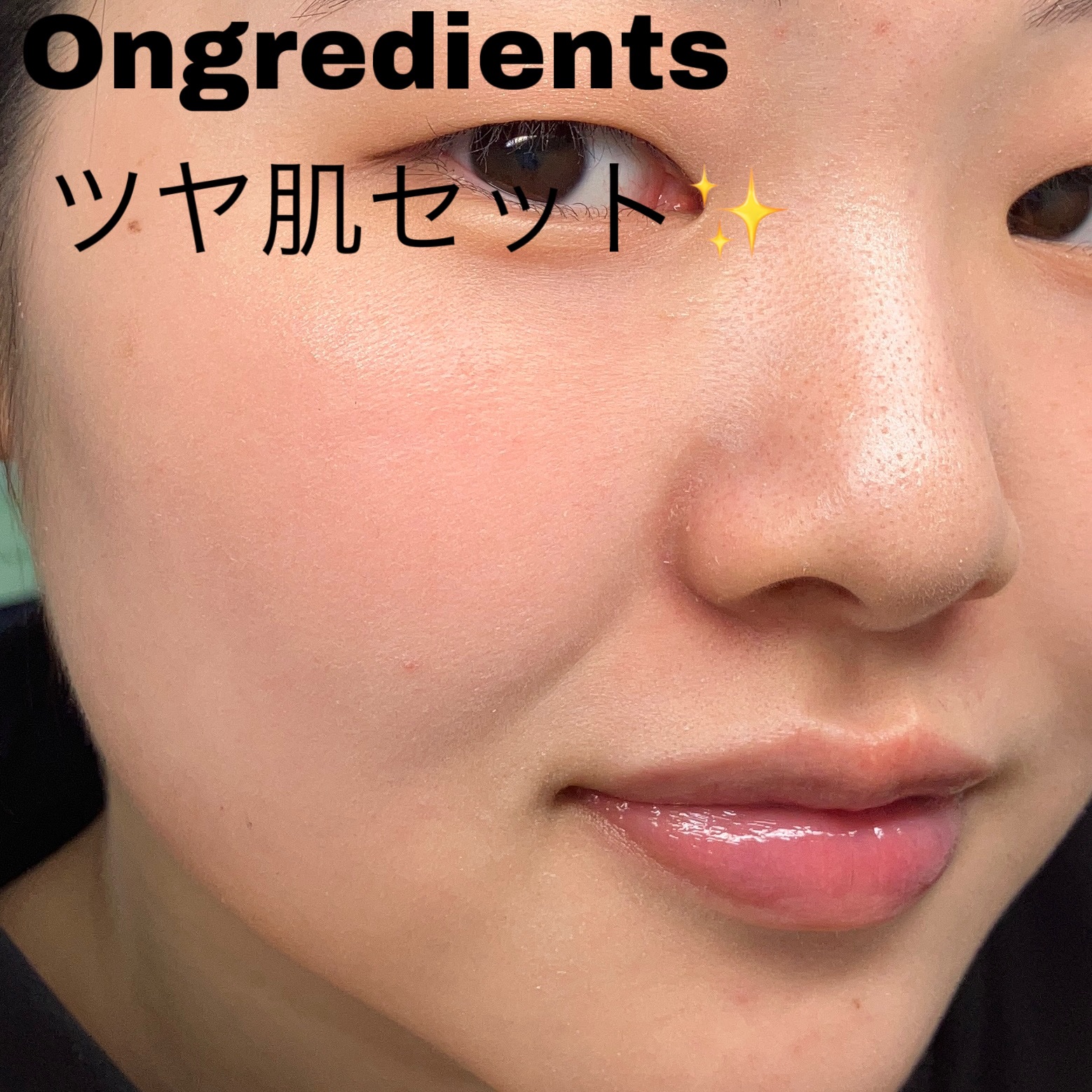 スキンバリアグロウカバークッション/Ongredients/クッションファンデーションを使ったクチコミ（1枚目）