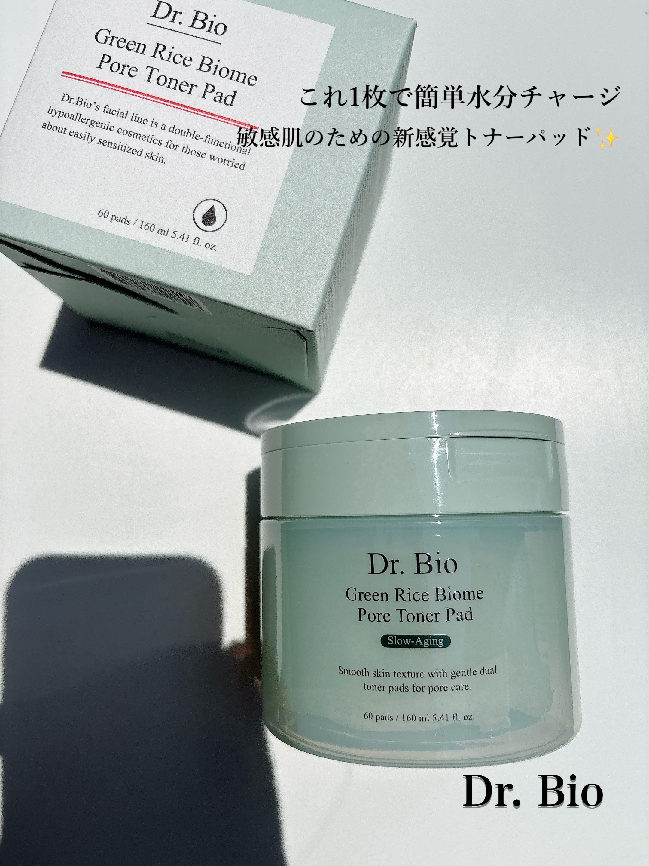 緑米バイオーム™トーンアップ毛穴トナーパッド/Dr.Bio/トナーパッドを使ったクチコミ（1枚目）