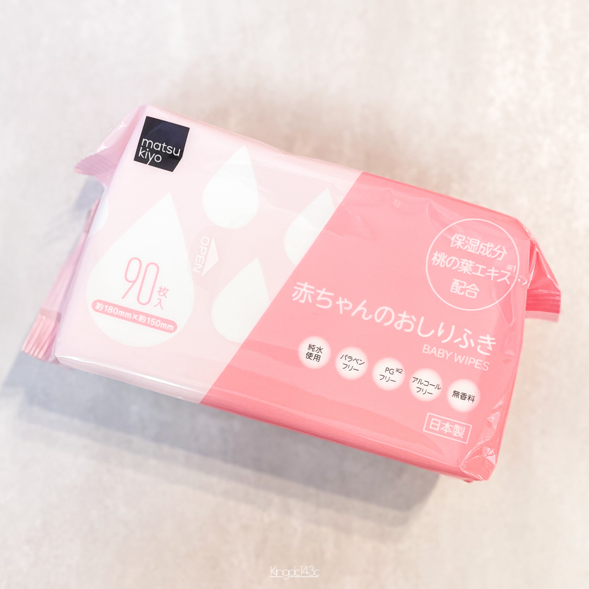 matsukiyo 赤ちゃんのおしりふき