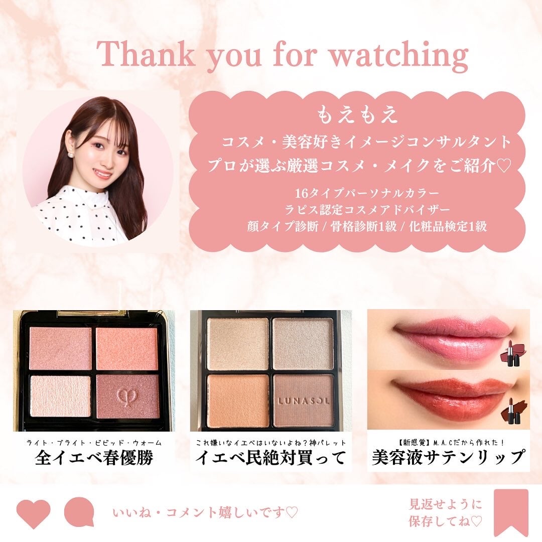 スキンシャドウ デザイニング パレット/DECORTÉ/アイシャドウパレットを使ったクチコミ(8枚目)