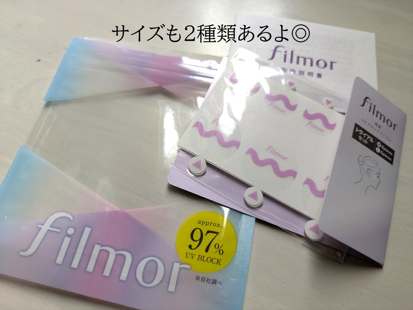 filmor/filmor/日焼け止めローションを使ったクチコミ(2枚目)