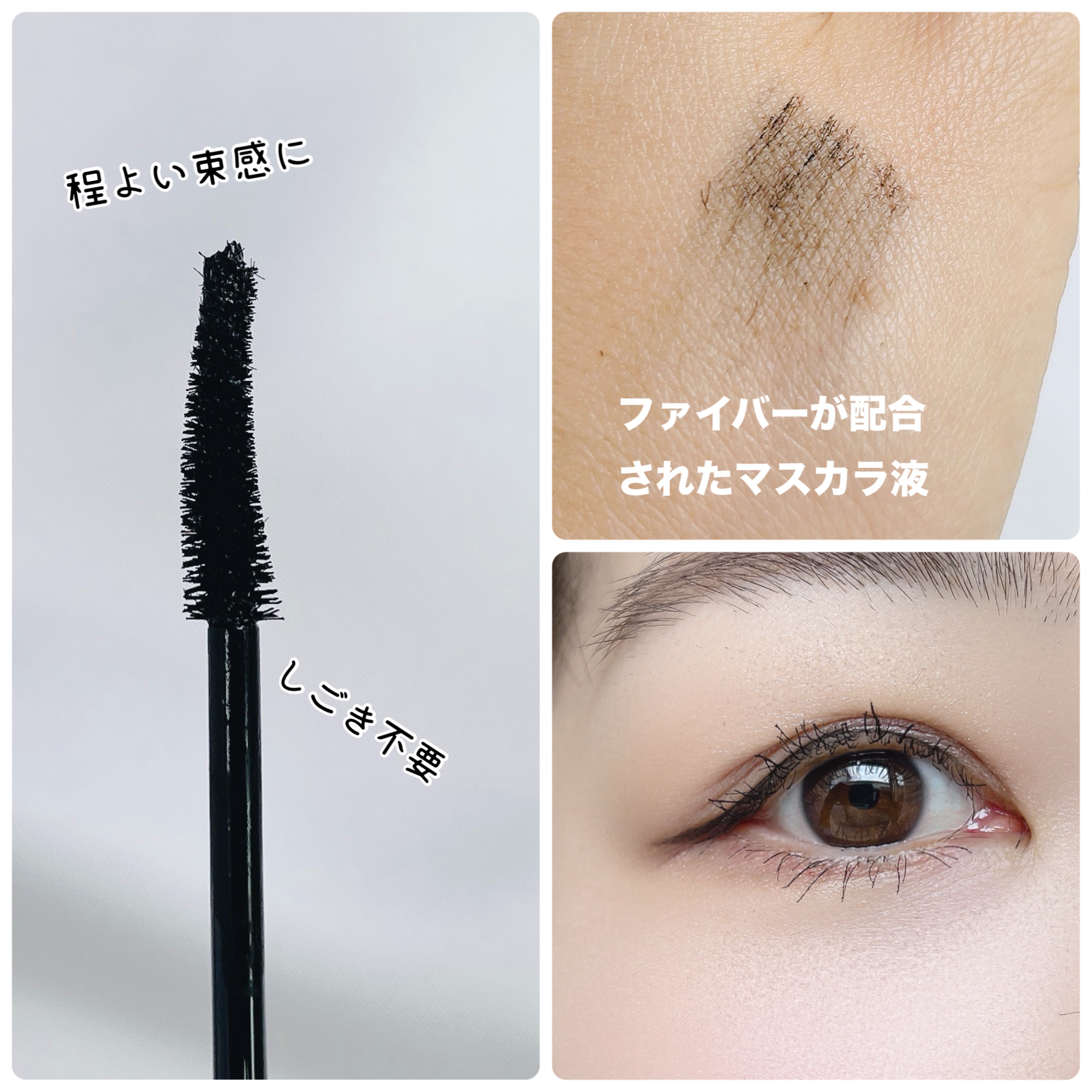 ミゼルエディ カールアップマスカラ ロング/ミゼルエディ/マスカラを使ったクチコミ（3枚目）