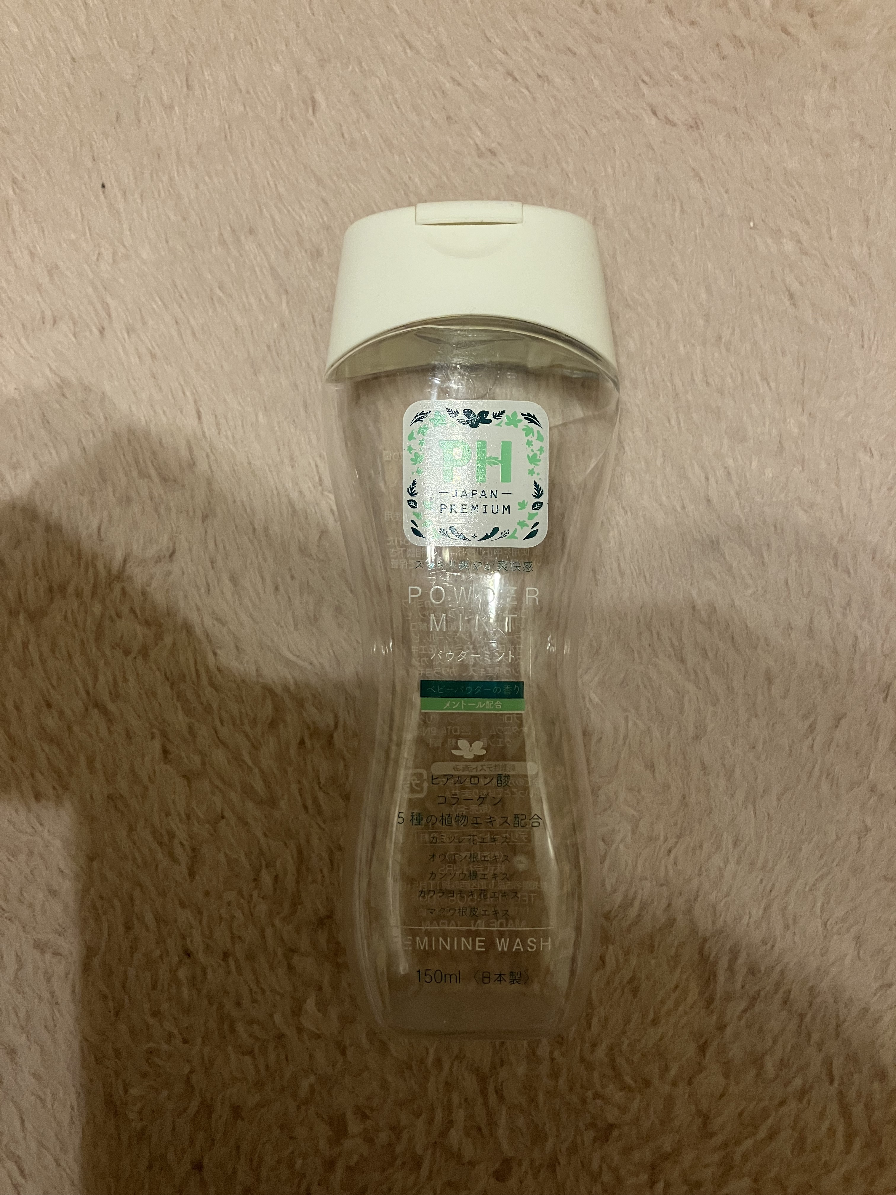 PH JAPAN フェミニンウォッシュ パウダーミント/PH JAPAN(ピイ・エイチ・ジャパン) /デリケートゾーンケアを使ったクチコミ（1枚目）