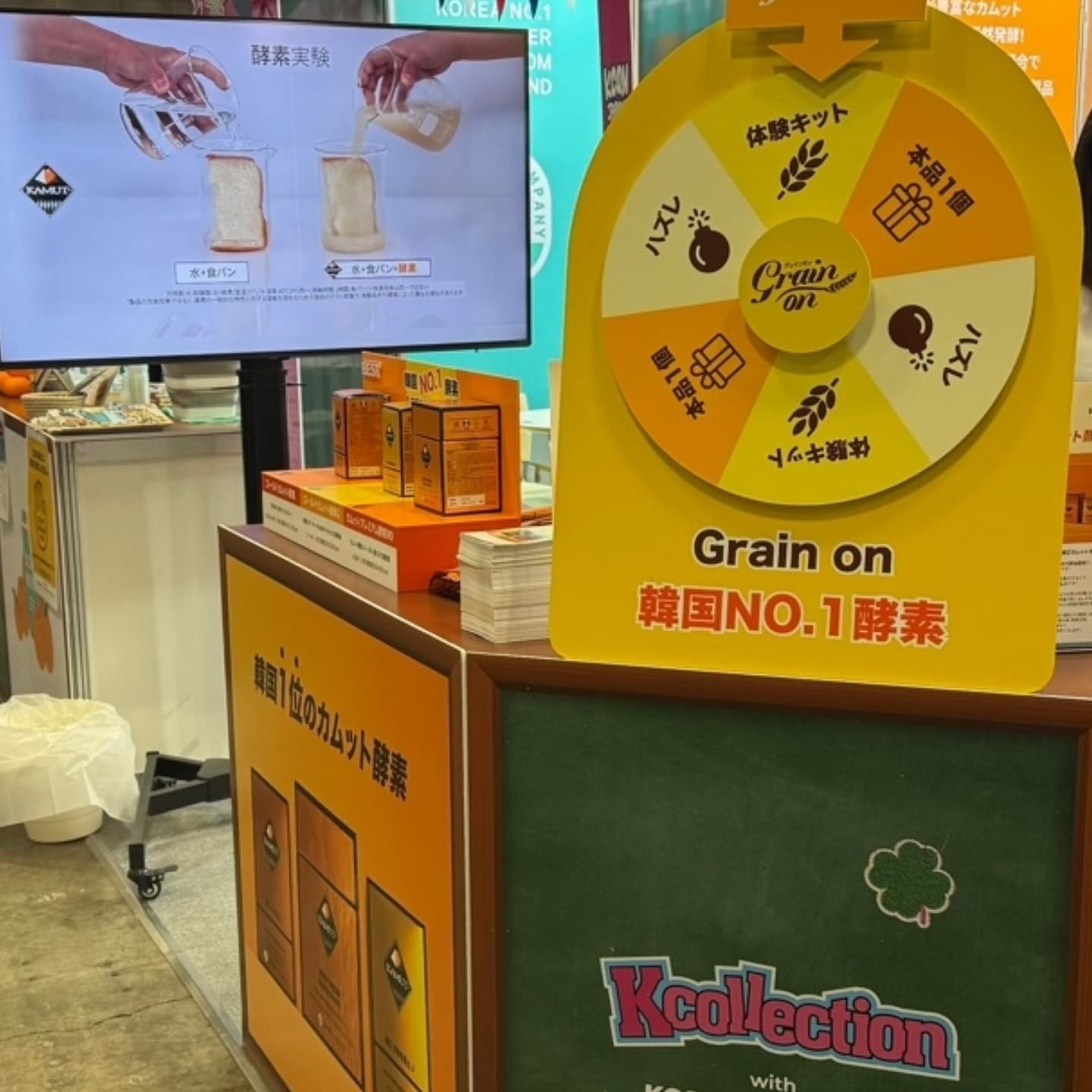 GOLD KAMUT 酵素/Grain On/ボディサプリメントを使ったクチコミ（2枚目）