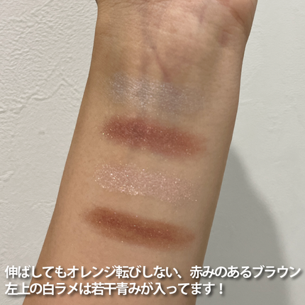 エトワルローズ 4色アイシャドウ/Étoile Rose/アイシャドウパレットを使ったクチコミ(2枚目)