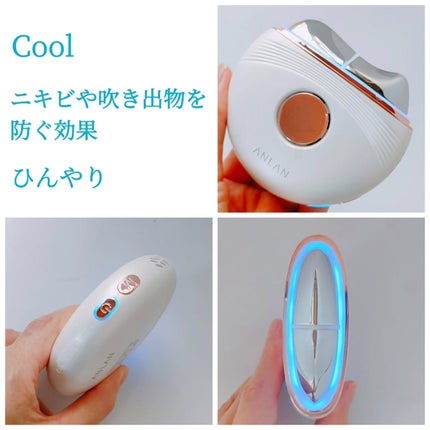 温冷リフトかっさ/ANLAN/美顔器・マッサージを使ったクチコミ(6枚目)