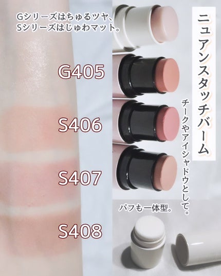 Joocyee ブラーフィットティント 19 きまぐれベリーティー/Joocyee/リップティントの画像