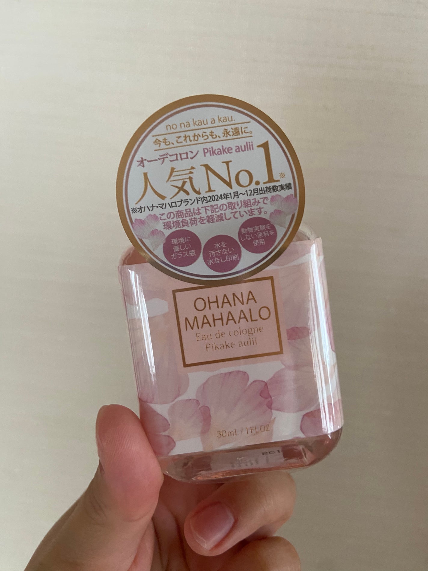 オハナ・マハロ オーデコロン <ピカケ アウリィ>/OHANA MAHAALO/香水(レディース)を使ったクチコミ(1枚目)