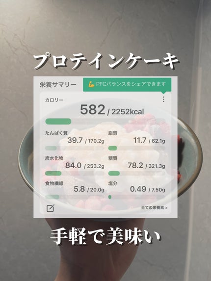 JAKS ホエイプロテイン100 チョコレート風味/JAKS/ホエイプロテインを使ったクチコミ(4枚目)