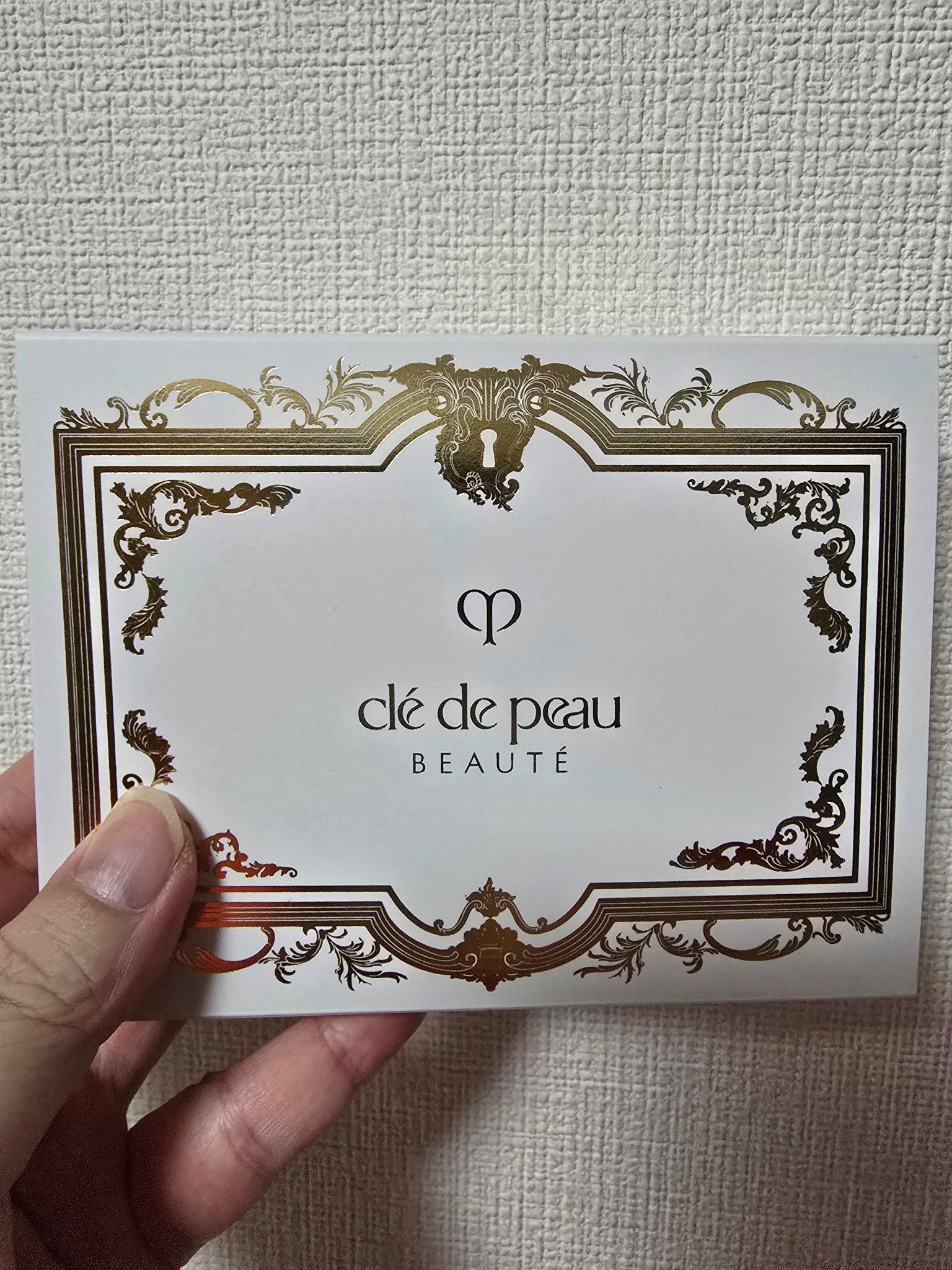 エマルションアンタンシヴｎ/クレ・ド・ポー ボーテ/乳液を使ったクチコミ（2枚目）