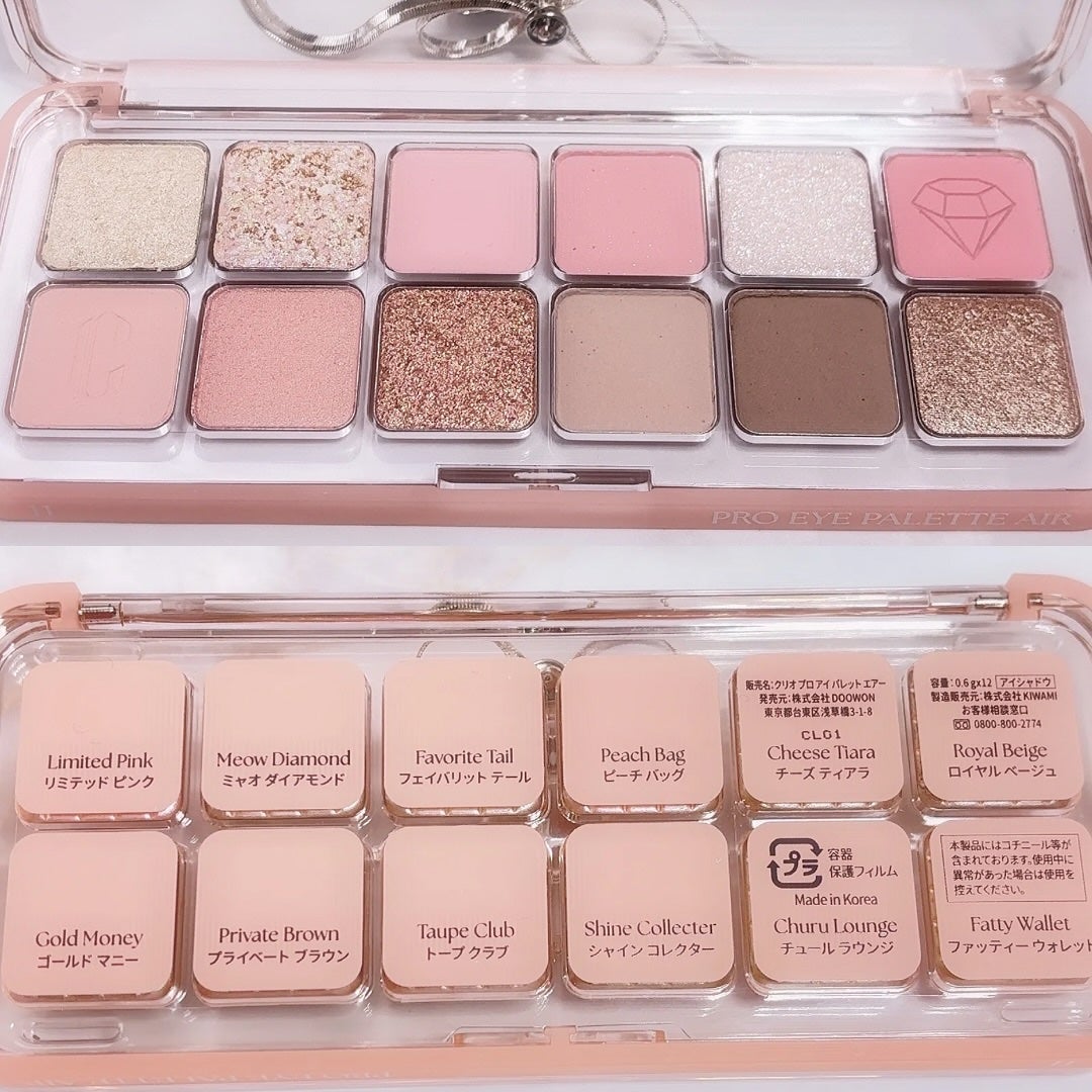 プロ アイ パレット エアー/CLIO/アイシャドウパレットを使ったクチコミ(4枚目)